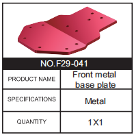 RC Car Front metal base plate F29-041 Accessory Spare Parts for 1:10 M23