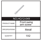 HOSIM RC Car Front swing arm screw 1:16 Scale HQ12-049 for FC10 FC11