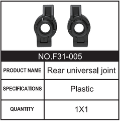 RC Car Rear Universal Joint F31-005 Accessory Spare Parts for 1:8 M33 RC Car